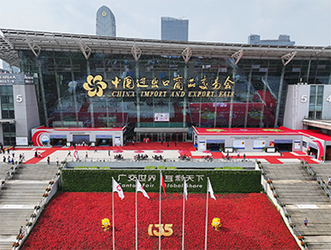 広州交易会