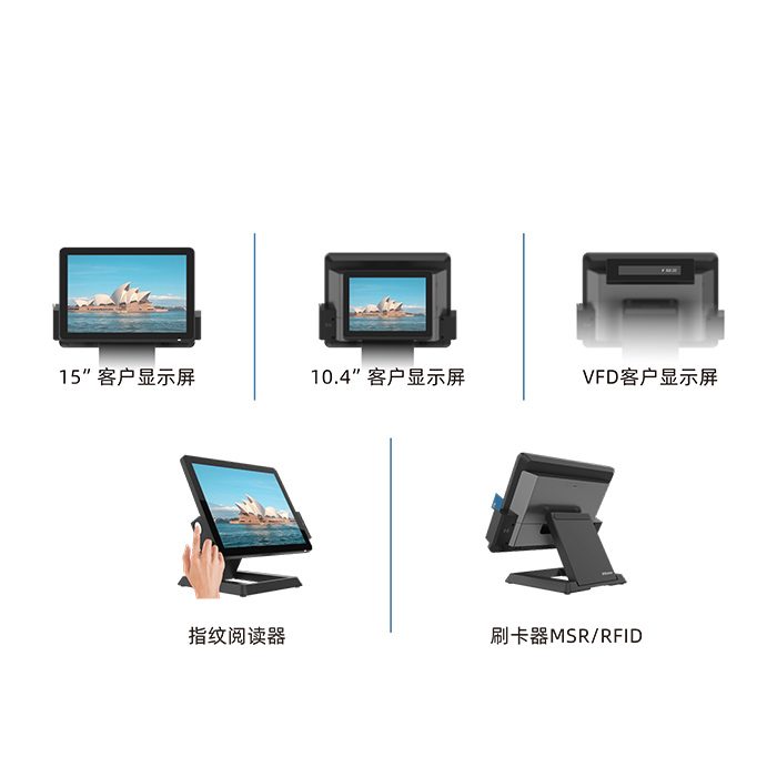 クアルコム キンギョソウ 450 (8コア) 1.8Ghz オールインワン POS、15.6インチ TF-TFT の 液晶 ワイドスクリーン ディスプレイ搭載