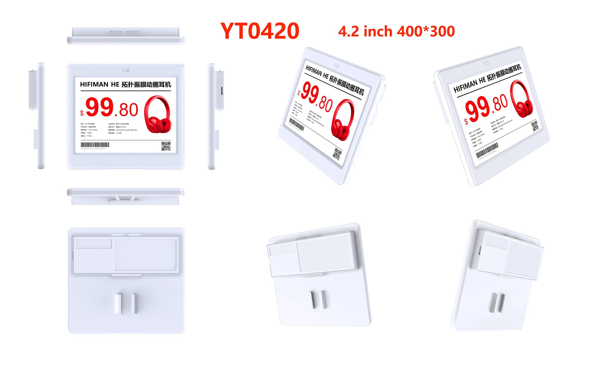 electronic shelf tag