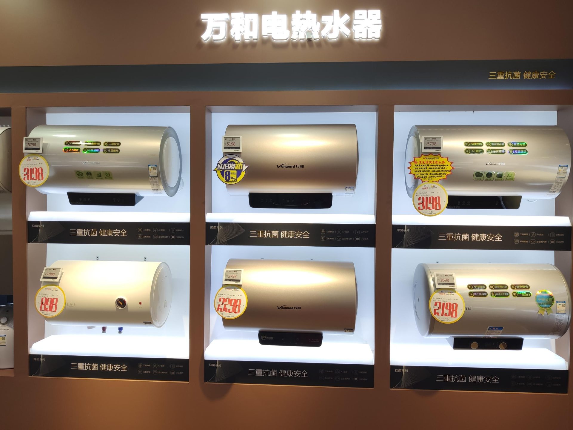 retail display retail display